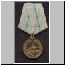 Medal for the defence of Leningrad